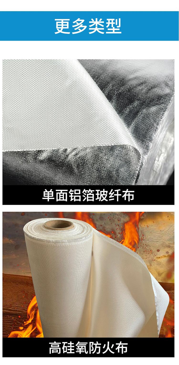 膨体玻纤布详情页_03.jpg