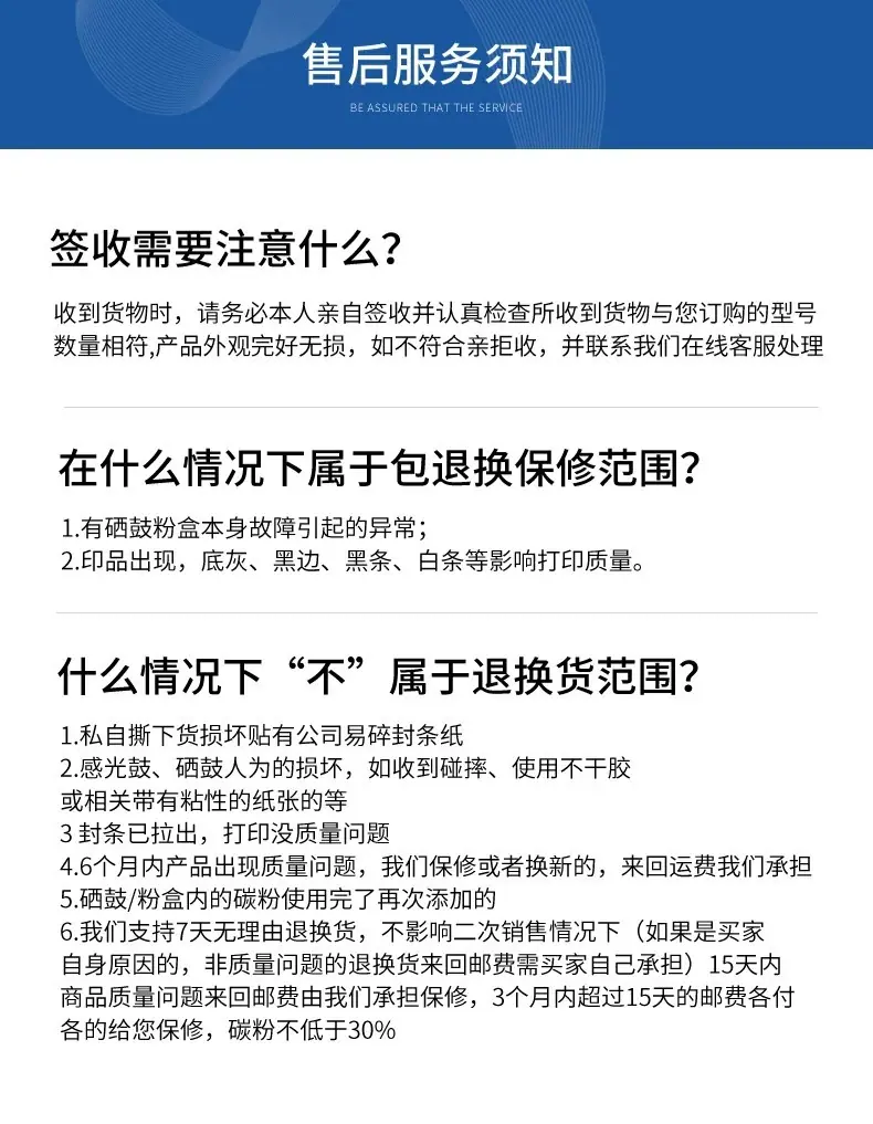 详情页8