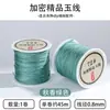 Venta Directa de Fábrica No. 72 Hilo de Jade DIY Hilo para Tejer Hecho a Mano Material Colgante Cuerda Roja Tejido Pulsera Collar Grosor 0.8mm