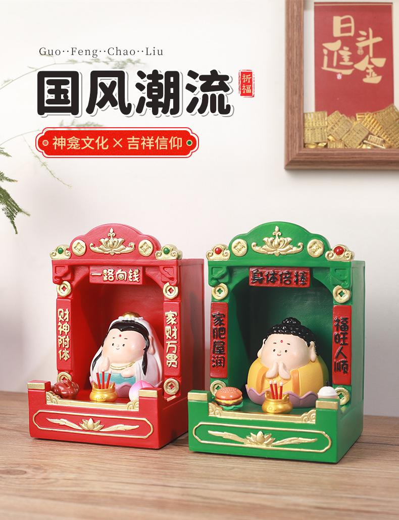 如意神龛摆件-790px详情页-批发（不含盈扩）_01.jp