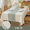 Nuevo Mantel para Mesa de Comedor de Seis Plazas, Color Sólido, Estilo Simple, Cubierta para Mesa de Café, Mantel Rectangular para el Hogar, Impermeable, Imitación Algodón y Lino