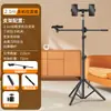 Suporte para Transmissão ao Vivo de Celular com Câmera Dupla e Múltiplas Câmeras com Luz de Preenchimento, Tripé para Selfie com Filmagem de Três Câmeras e Quatro Câmeras