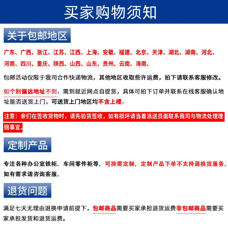 买前必读.jpg