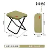Taburete Plegable Estuche Pequeño Silla Plegable Camping al Aire Libre Viaje Hacer Cola Asiento de Tren sin Asiento Taburete Portátil al Aire Libre Estuche Silla
