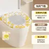 Alfombrilla de baño desechable para viaje, pegatinas impermeables para inodoro, alfombrilla de papel higiénico maternal sucia, embalaje independiente