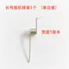 Accesorios para Tuba Botón de Válvula de Agua para Tuba Almohadilla de Corcho Eje de Resorte Gatillo Junta Universal Disco de Posicionamiento de Bola Deslizador de Afinación Accesorios