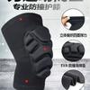 Fornecimento do Fabricante: Equipamento de Proteção Esportiva Jiangdu, Conjunto Tático Espessado Anti-Desgaste de Joelho e Cotovelo para Escalada ao Ar Livre e Escalada em Rocha