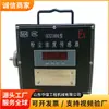 Sensor de Concentración de Polvo Tipo Gcg1000, Medidor de Polvo por Dispersión de Luz para Minería, Operaciones Integradas de Minería Subterránea en Minas de Carbón
