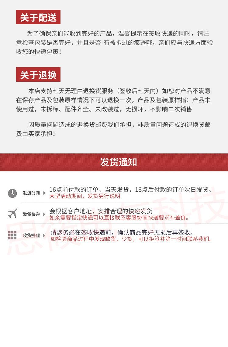 详情_20.jpg
