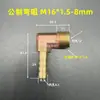 Codo pagoda de cobre salida de aire en ángulo recto rosca gruesa métrica M12 tubo de inserción 8/10 boquilla de agua para moldes conector de suministro de agua de 90 grados