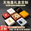 Cajas de regalo de alta gama hechas a medida, incluyendo servicios de impresión para productos de salud, cosméticos, té y juegos de regalo culturales y creativos; cajas de embalaje personalizadas y cajas de cartón