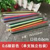 Canudos Descartáveis para Sucos, Bubble Tea, Bebidas com Sabor de Frutas, Canudos Grossos, Canudos Plásticos Coloridos Transparentes Grandes, Pacote Individual