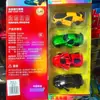 Supermercado Mismo Estilo Aleación Apertura de Puerta Modelo de Coche Set Juguete Autobús Escolar Transfronterizo Amazon Nuevo Producto Venta Caliente