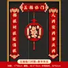 2026 Novos Casais de Ano Novo Chinês para Casa Atacado Casais de Ano Novo Chinês Casais de Porta Veludo Tridimensional Ano Novo Adsorção Magnética