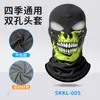 Máscara de Invierno para Motocicleta Role-Playing Estampado Digital Calavera con Capucha Térmica Doble Agujero Cubrecabezas
