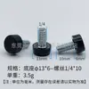 13 * M6 1/4 parafuso plástico hardware ajustável pé móvel móvel pé ajustável roupeiro pé ajustável pé almofada altura do armário aumentando