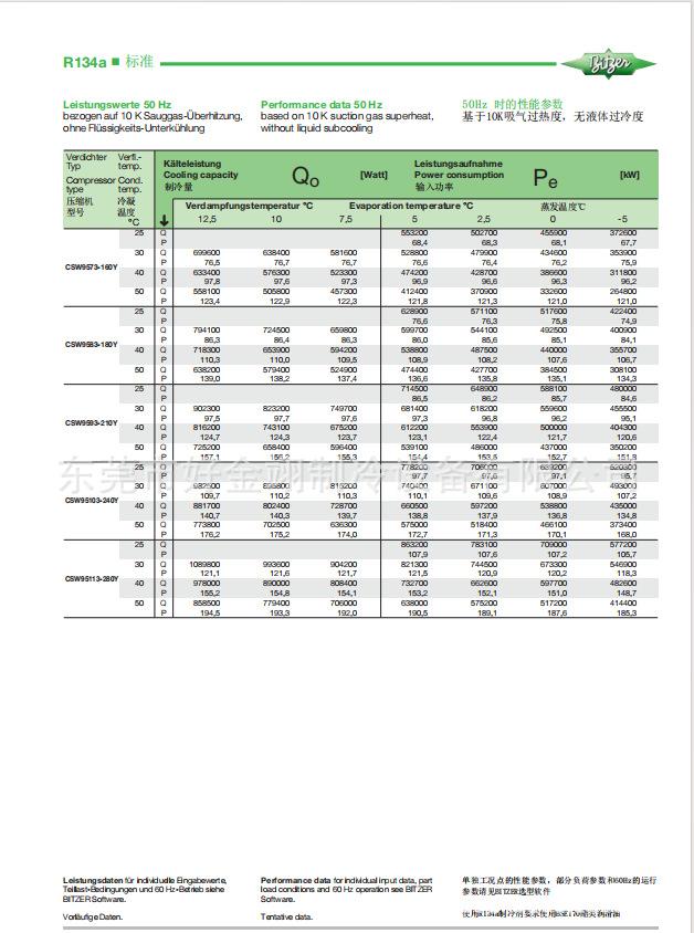 微信图片_20240113113707