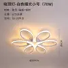 Lámpara de Techo LED Nórdica para Sala de Estar y Dormitorio, Simple, Moderna, Atmosférica, Forma de Flor de Seis Pétalos, Lámpara Creativa para Comedor