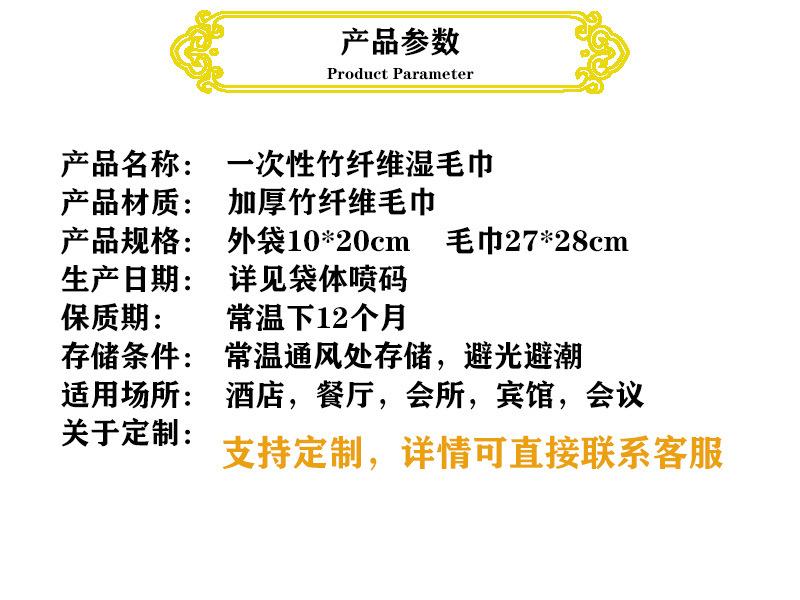 详情2