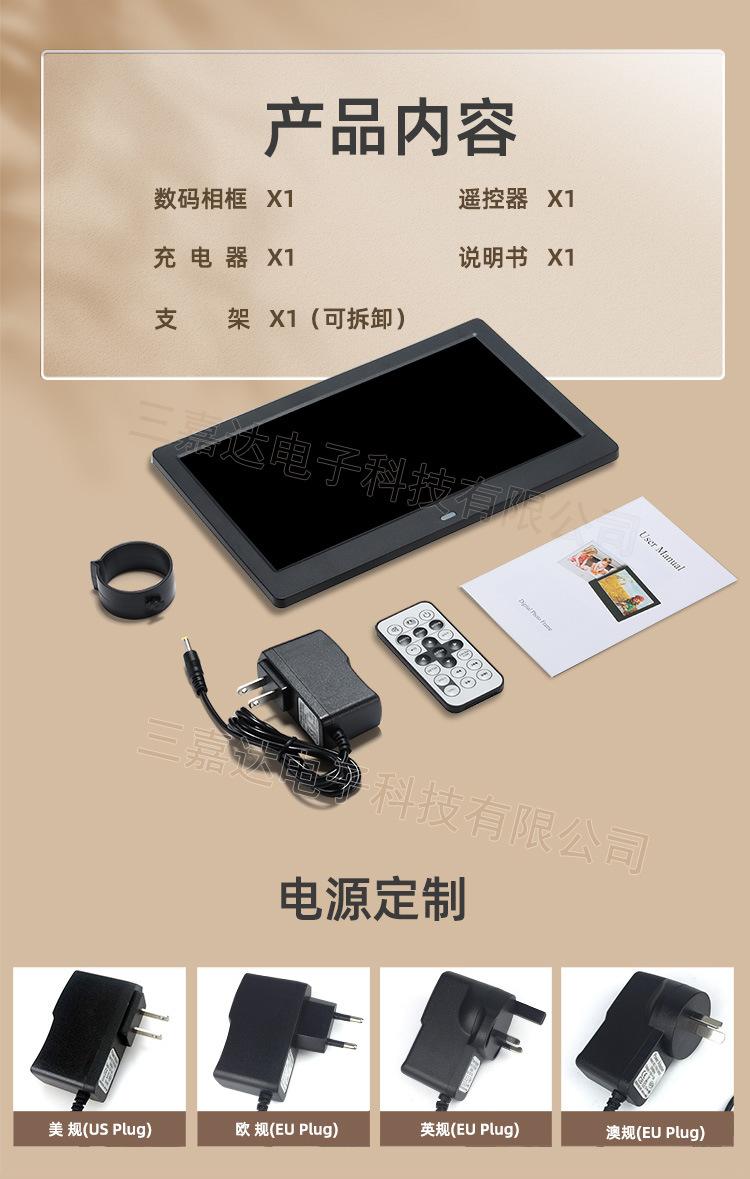 三嘉达750水印版_19.jpg