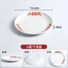 Platos de melamina para comedor comercial, platos redondos de imitación porcelana, específicos para restaurante para fideos fritos, platillos fríos y tazones de arroz, platos de plástico para comida rápida