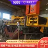 Máquina de Revestimento de Canal Venda Direta Fabricante de Revestimento de Concreto Cura de Concreto Em Estoque Construção de Junta de Expansão