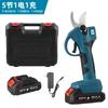 Tijeras eléctricas para podar árboles frutales, recargables, batería de litio, tijeras de jardinería, tijeras para podar árboles, artefacto de poda.