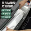 Tira Anticolisão para Porta Transparente, Fita Antirrisco para Porta Invisível e Sem Marcas, Adesivo de Soleira para Carro, Decoração de Tira de Soleira Antiatropelamento