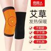 Rodilla de ajenjo, cálida, autocalentable, vieja, fría, para piernas, aire acondicionado, habitación fría, antideslizante, algodón fino.