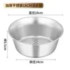 Cesta Engrosada de Acero Inoxidable para Lavar y Escurrir Frutas, Mini Escurridor de Doble Capa de Grado Alimenticio, Nuevo Tazón Pequeño para Frutas y Verduras