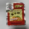 Konjac deshebrado picante sin dientes sabor a tripa 30 paquetes tripa de res vegetariana puntas de oreja especialidad de Hunan súper feroz picante comida vegetariana cocinada