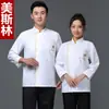 Ropa de Trabajo de Chef de Hotel de Moda para Hombre, Blanca Transpirable de Manga Larga para Otoño e Invierno, Uniformes de Cocina con Etiquetas