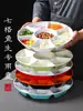 Vajilla de Melamina Xiangyuan Mei Plato para Sashimi Comercial Plato para Platos Estofados de Siete Compartimentos Plato Dividido Plato para Guarniciones Emplatado