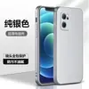 Adequado para OppoReno7 silicone Reno8Pro ultrafino prata fosco Reno8 banho completo Reno7