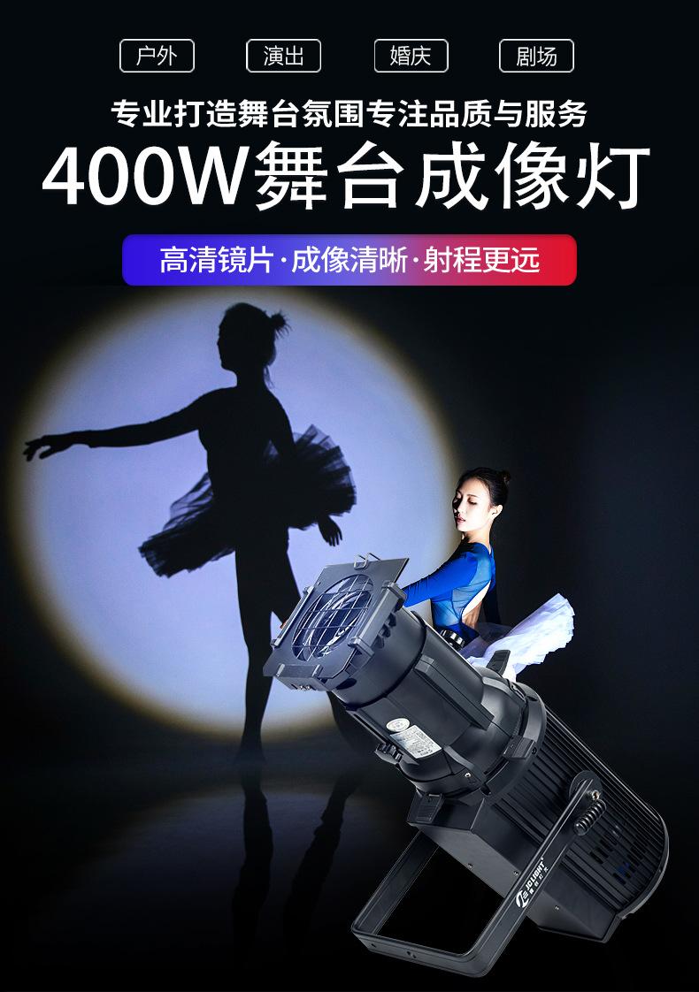 400W_01.jpg