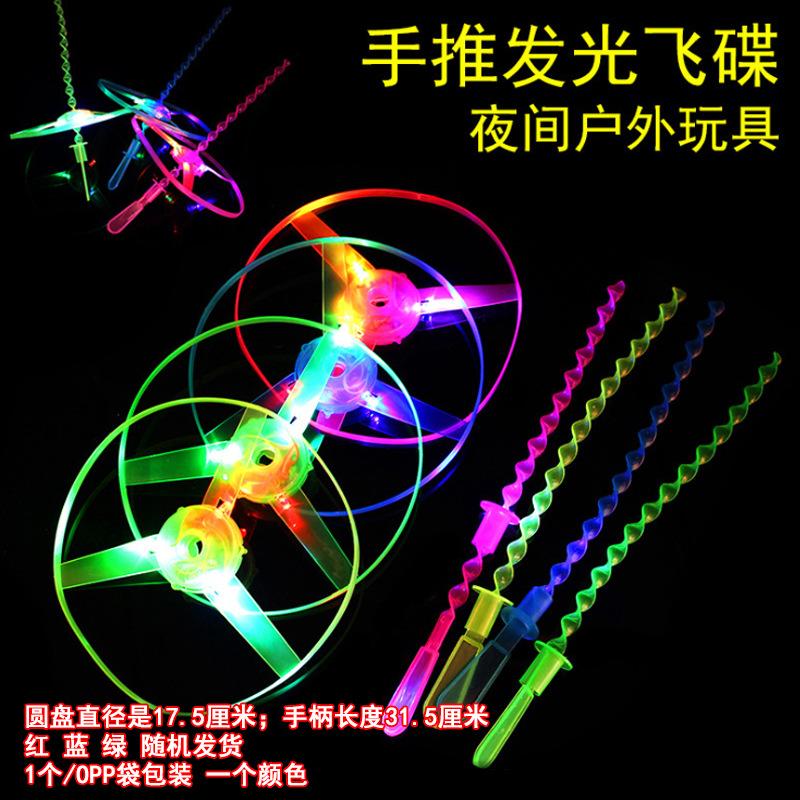 尺寸图