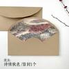 En stock Original Nuevo Chino Antiguo Tradicional Pintura China Color Forro En Forma De Abanico Sobre Carta Invitación A4 Sobre