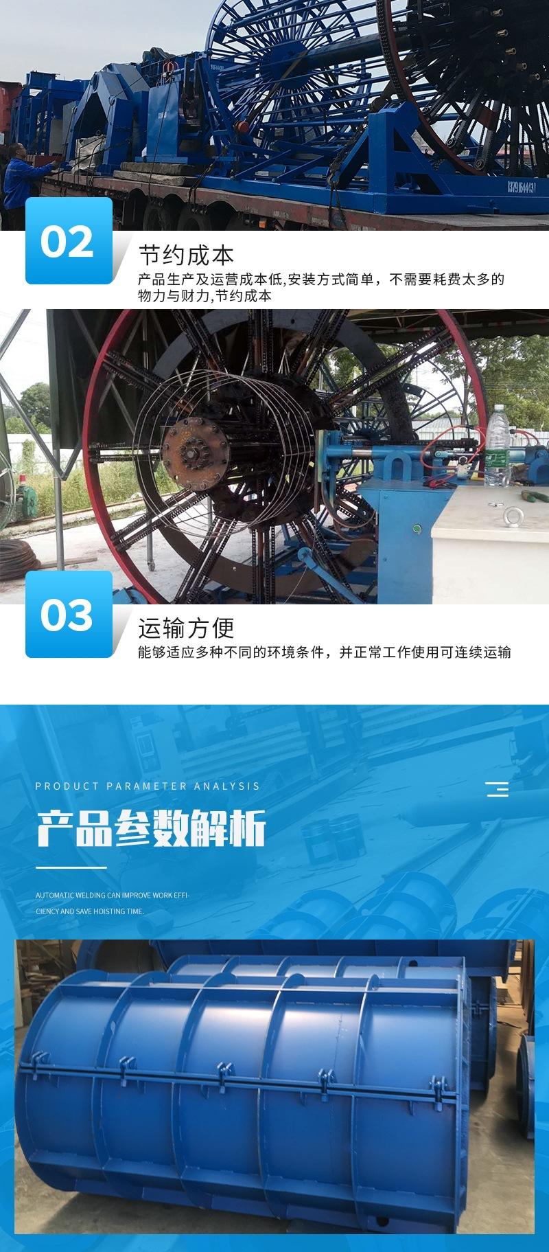 水泥管模具详情_004.jpg
