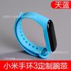 Adecuado para Xiaomi Mi Band 3 Correa 4 Pulsera de Repuesto Silicona de Color Puro en Stock Miband4 Inteligente
