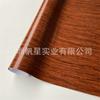 Película para Interior de Coche con Grano de Madera que Cambia de Color Transfronteriza Rosa Palo Ojo de Pájaro Calcomanía con Grano de Madera Personalizada con Guía de Aire