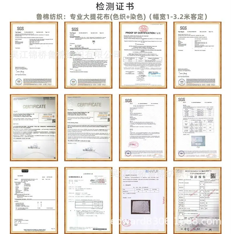 检测证书.jpg