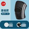 Rodillera Deportiva Profesional Cruzada Transversal con Abertura para Rótula Transpirable de Malla, Rodillera Japonesa de Octava Generación