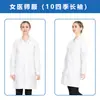 Selección premium de batas blancas de laboratorio para médicos y enfermeras, de manga larga y corta, estilos gruesos, uniformes de doctor, ropa de trabajo para enfermería y farmacia, batas de laboratorio para hombres y mujeres