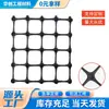 Geomalla Plástica Bidireccional Protección de Taludes de Carretera Ingeniería Reforzada Estiramiento Bidireccional 30Kn50Knpp Malla Plástica