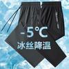 Pantalones Nuevos de Seda de Hielo para Hombre Verano Delgados Deportivos de Secado Rápido Tubo Recto Drapeados de Pierna Ancha Casuales Ajustados para Hombre