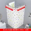 Conjunto de Cortina de Chuveiro para Banheiro Sem Furo Curva Tecido Banho Vaso Sanitário Espessada Cortina de Porta Cortina Divisória Cortina de Chuveiro Atacado