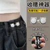 Botón de Collar Antiexposición Invisible, Pin Mágico sin Costura, Broche Invisible, Pin de Pecho, Imperdible de Seguridad para Mujer, Entallador de Cintura de Pantalones