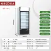 Gabinete Refrigerador Vertical, Refrigerador Comercial de Doble Puerta para Cerveza y Bebidas, Vitrina Refrigerada para Comida Preparada de Supermercado, Gabinete de Conservación de Alimentos Frescos