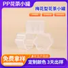 Lata pequeña para té, Lata de plástico vacía, Lata pequeña de PP con forma de flor de ciruelo, Lata vacía para té saludable, Lata transparente para té, Lata pequeña para té, Lata de plástico vacía