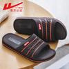 Pantuflas de Baño para Hombre con Tira Trasera para Verano, Uso en Exteriores en Casa, Antideslizantes, Suela Gruesa, Caladas, para Baño, Nuevas Pantuflas para Hombre